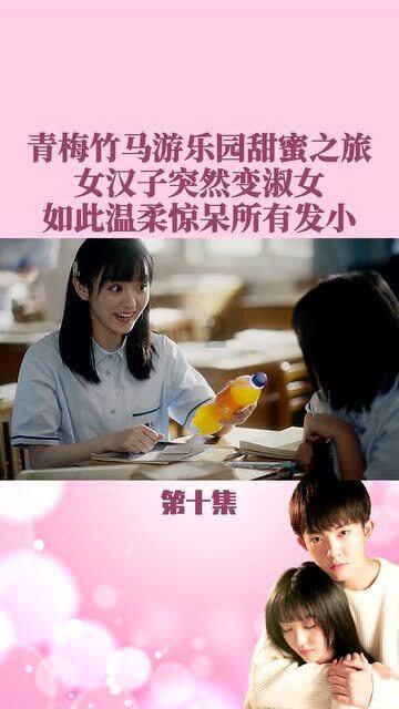 你觉得有必要为了爱情改变自己吗？